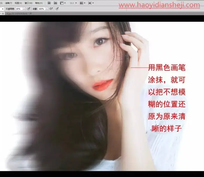滤镜制图，通过ps中的滤镜制作炫酷的人物头像_www.haoyidiansheji.com