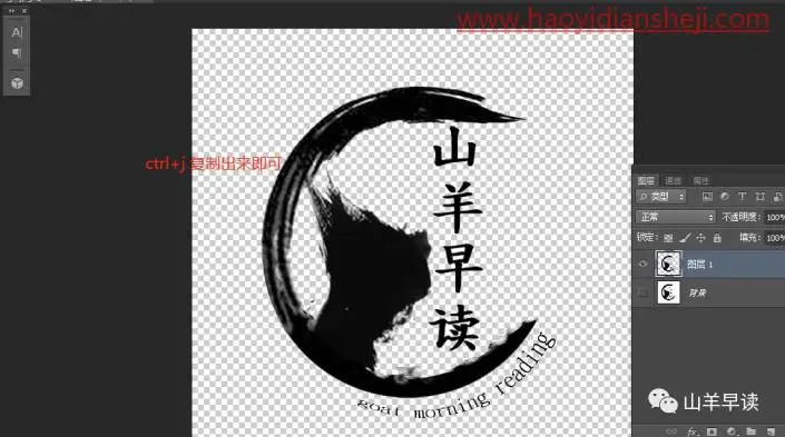 木板字，制作逼真的木板雕刻字_www.haoyidiansheji.com