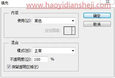 玉石教程，在PS中打造一枚仿真的玉手镯_www.haoyidiansheji.com