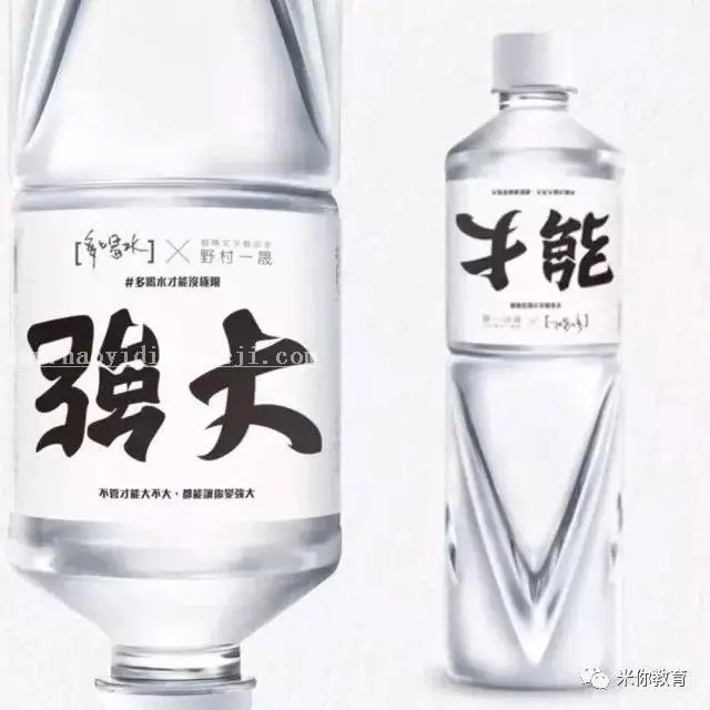翻转才有惊喜的字体设计，一词转出4个不同词语！！！_www.haoyidiansheji.com