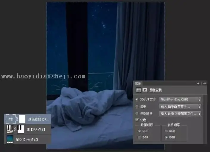 场景合成，通过PS把月亮“搬”到自己的床上_www.haoyidiansheji.com