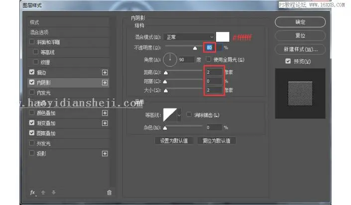 图标设计，用PS绘制索尼PSP图标_www.haoyidiansheji.com