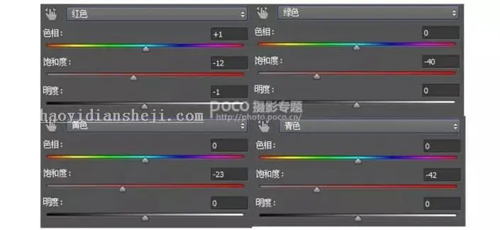 复古照片，用PS打造电影感的色调_www.haoyidiansheji.com