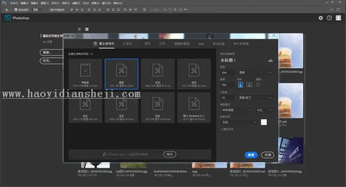 海报制作，用PS制作一张文字透视海报_www.haoyidiansheji.com
