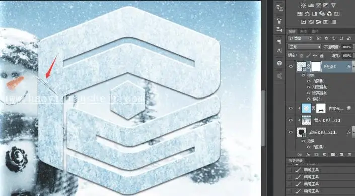 图标制作，用PS设计一个透明的雪景图标_www.haoyidiansheji.com