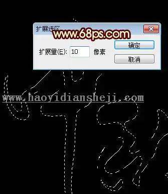 光斑字，设计五彩斑斕光点字效果_www.haoyidiansheji.com