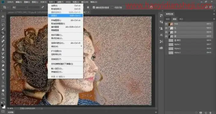 美白教程，简单易上手的人物美白教程_www.haoyidiansheji.com