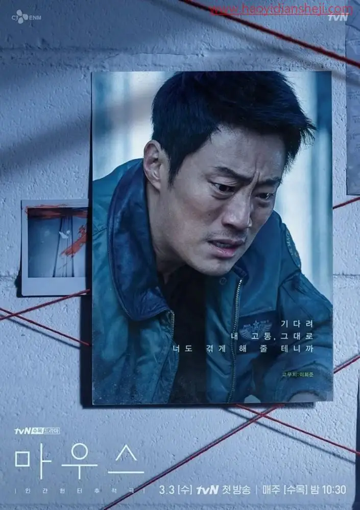 电影色调，调出日韩剧里面的电影质感的冷色调_www.haoyidiansheji.com