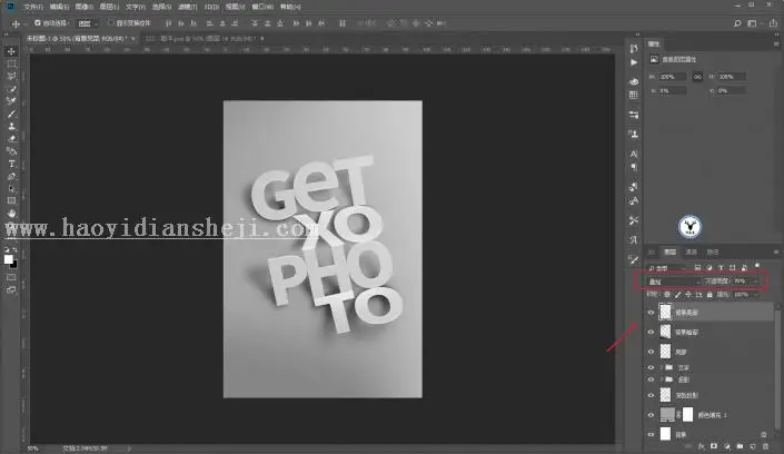 海报制作，用PS和AI完成制作一种折纸效果字母海报_www.haoyidiansheji.com