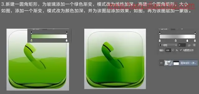 图标制作，鼠绘非常有创意质感的饮料UI图标_www.haoyidiansheji.com