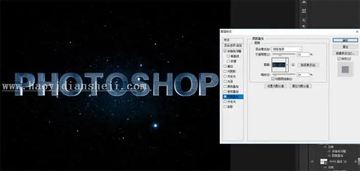 立体字，用PS制作炫酷的电影主题3D艺术字_www.haoyidiansheji.com