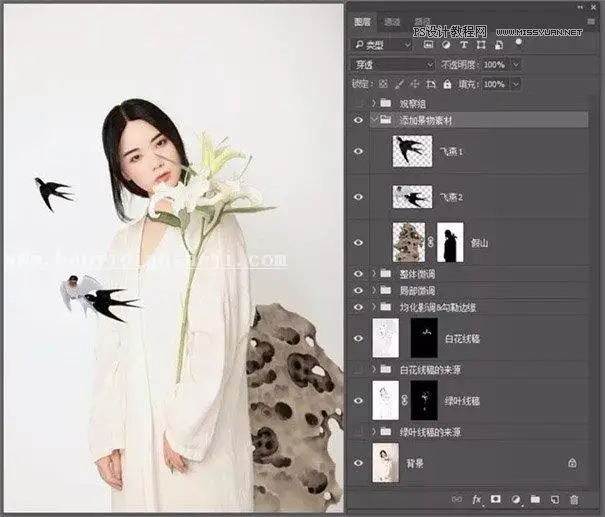 工笔画，通过PS给人物制作工笔画效果照片_www.haoyidiansheji.com