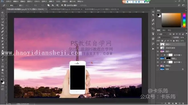 场景合成，用PS合成到巴黎铁搭一日游的照片_www.haoyidiansheji.com
