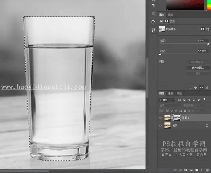 抠玻璃，利用蒙版抠透明玻璃杯教程_www.haoyidiansheji.com