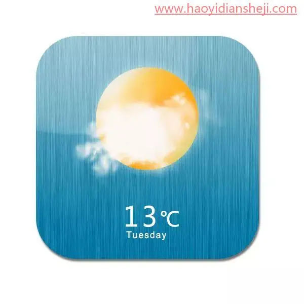 图标设计，在PS里制作小清新风格的天气图标_www.haoyidiansheji.com