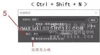 古风后期，用LR和PS把古装人像变的更加通透和干净_www.haoyidiansheji.com