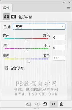 动漫色，PS打造宫崎骏动漫风色调_www.haoyidiansheji.com
