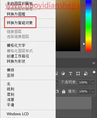 文字制作，制作一款偏动漫风格的文字_www.haoyidiansheji.com
