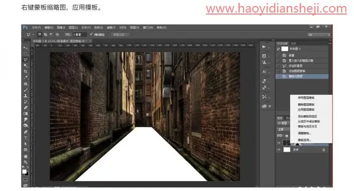 场景合成，合成散发着蓝光下坠的男孩的奇幻场面_www.haoyidiansheji.com