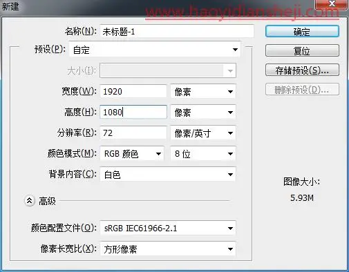壁纸制作，用PS制作背景是文字的壁纸_www.haoyidiansheji.com