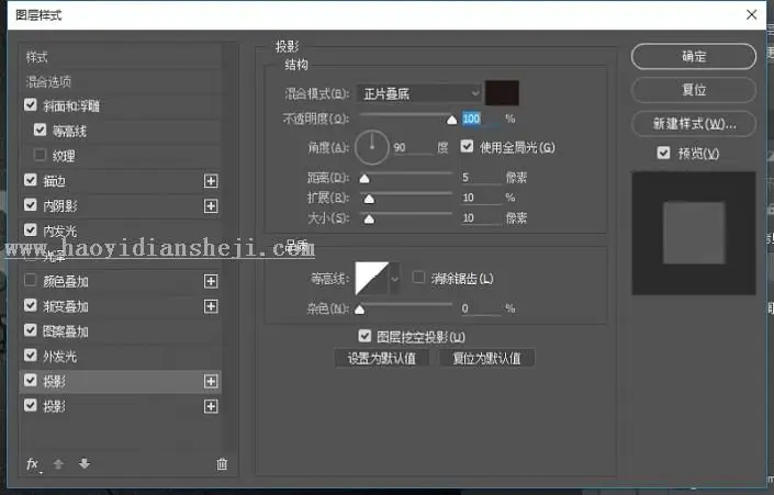金属字，通过PS设计不锈钢金属字体_www.haoyidiansheji.com