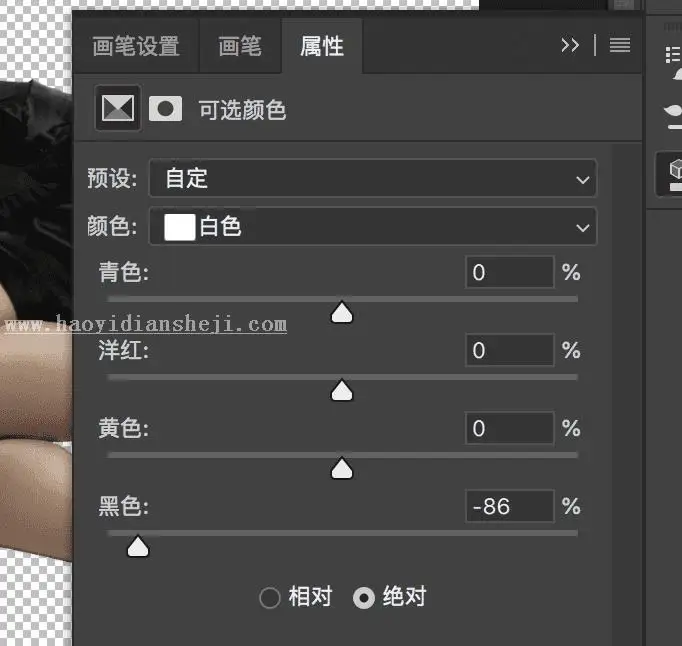 场景合成，用PS合成一个炫酷的机械姬_www.haoyidiansheji.com