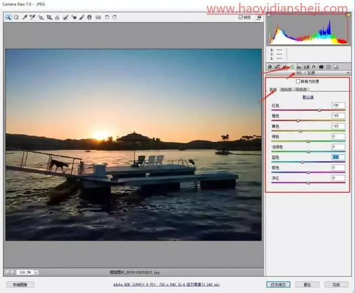 风景照片，调出海上漂亮的落日照片_www.haoyidiansheji.com