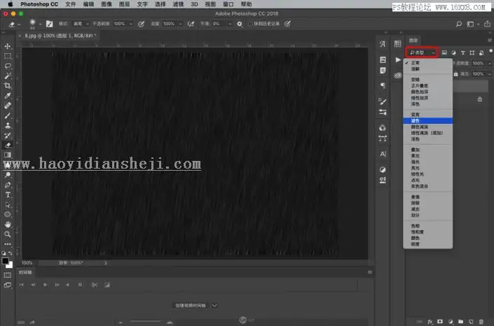 下雨效果，通过PS制作唯美逼真的下雨动态效果图_www.haoyidiansheji.com