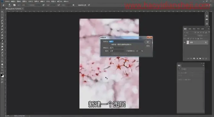 暗角效果，给照片制作镜头光晕暗角效果_www.haoyidiansheji.com