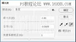 工具运用，通过实例解析曝光工具在照片中的运用_www.haoyidiansheji.com