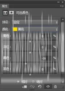 梦幻效果，用PS给人物营造粉色梦幻效果_www.haoyidiansheji.com