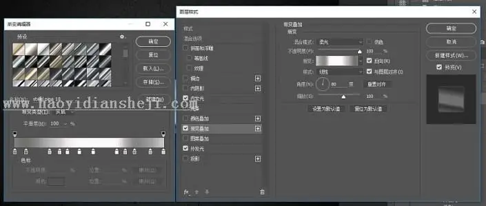 金属字，通过PS设计不锈钢金属字体_www.haoyidiansheji.com