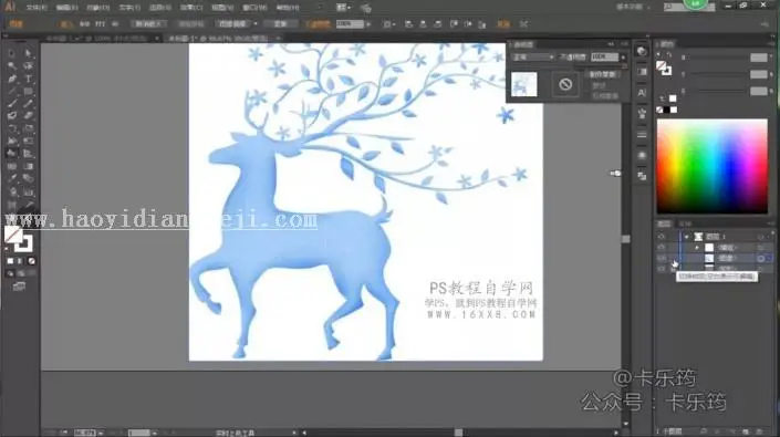 转手绘，用PS加AI制作一只多边形唯美星空鹿_www.haoyidiansheji.com