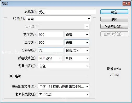 图标制作，用PS设计制作一款心形APP软件图标_www.haoyidiansheji.com