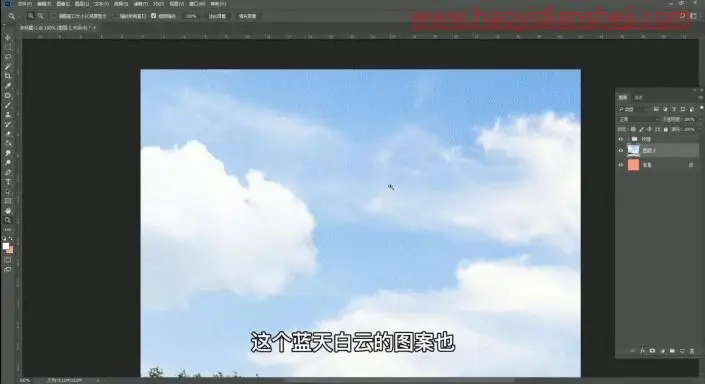 纹理效果，制作麻面纹理效果图案_www.haoyidiansheji.com