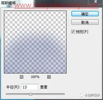 烟雾效果，给人物照片快速制作烟雾效果_www.haoyidiansheji.com