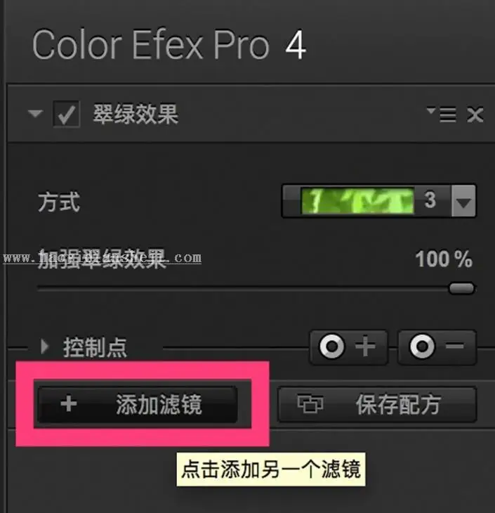 风景后期，用滤镜给照片添加一种金黄秋色效果_www.haoyidiansheji.com