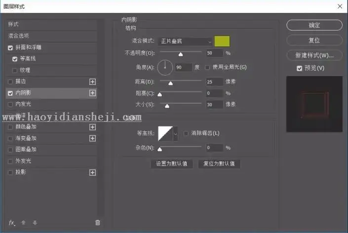 艺术字，通过PS制作一款绚丽的《惊奇队长》星系字_www.haoyidiansheji.com