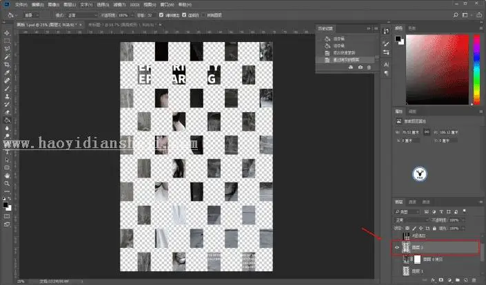 编织效果，利用PS把图片设计成编织纹理效果_www.haoyidiansheji.com