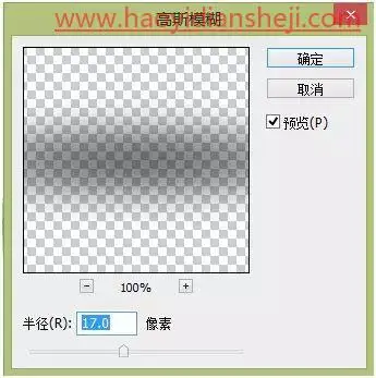 奇幻合成，通过PS合成一个创意的西瓜鱼缸_www.haoyidiansheji.com
