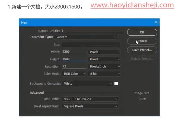 创意合成，在PS中合成山顶上的梨子小屋_www.haoyidiansheji.com