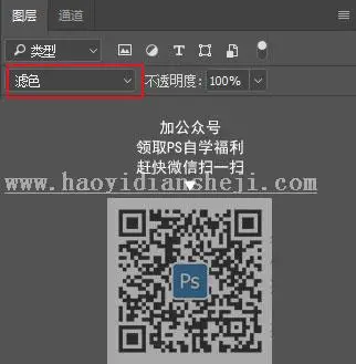 雪景效果，如何将照片转为雪景效果_www.haoyidiansheji.com