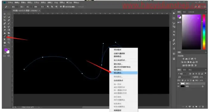 工具运用，用PS中的画笔工具自制柔美的丝带笔刷_www.haoyidiansheji.com