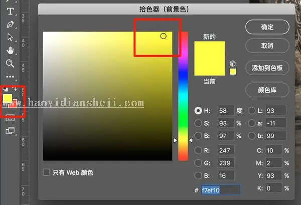 摄影后期，教你如何塑造光影营造照片的氛围_www.haoyidiansheji.com