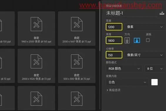 Q版效果，在PS里制作创意Q版萌照_www.haoyidiansheji.com