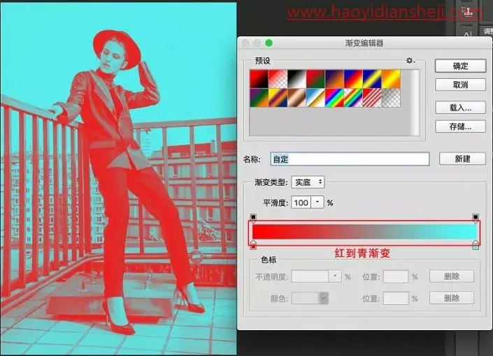工具知识，ps中渐变映射的使用原理和方法_www.haoyidiansheji.com