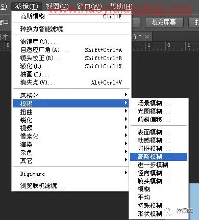 玻璃效果，给迪丽热巴的照片制作一种立体方块玻璃效果_www.haoyidiansheji.com
