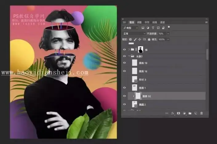 镂空效果，用PS制作一张人物头像是镂空效果的照片_www.haoyidiansheji.com