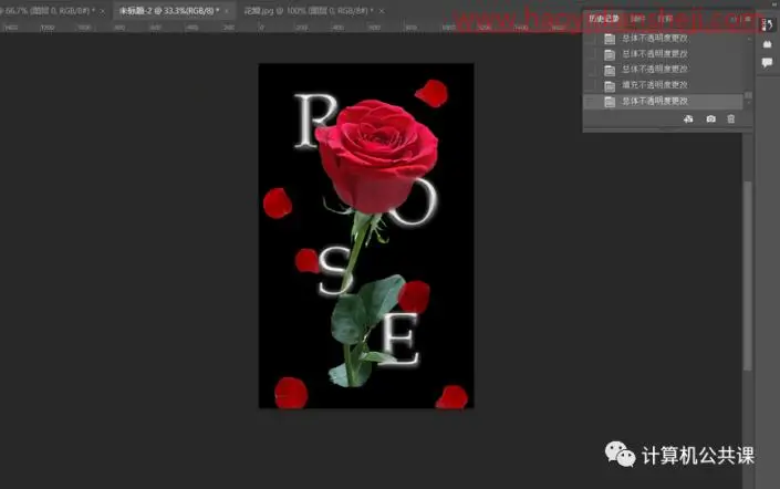 穿插效果，制作图文穿插效果_www.haoyidiansheji.com