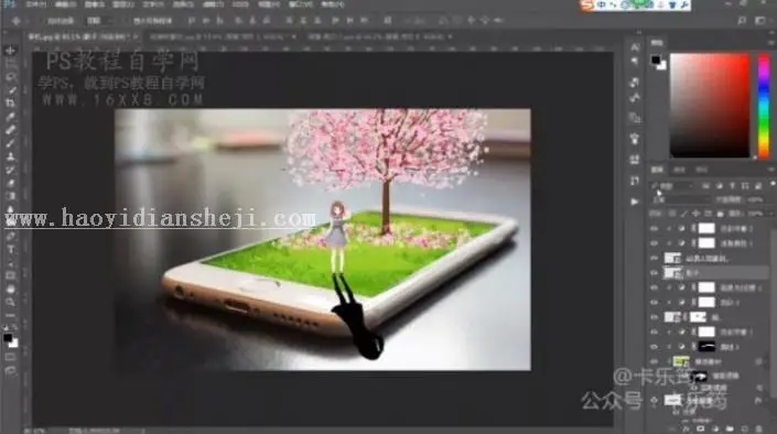 场景合成，用PS合成一个立体的站在手机上的女孩场景_www.haoyidiansheji.com